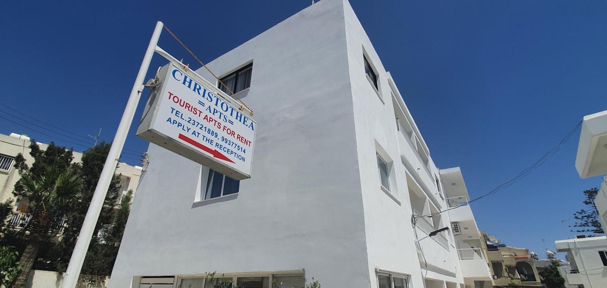 Christothea Apartments Αγία Νάπα Δωμάτιο φωτογραφία